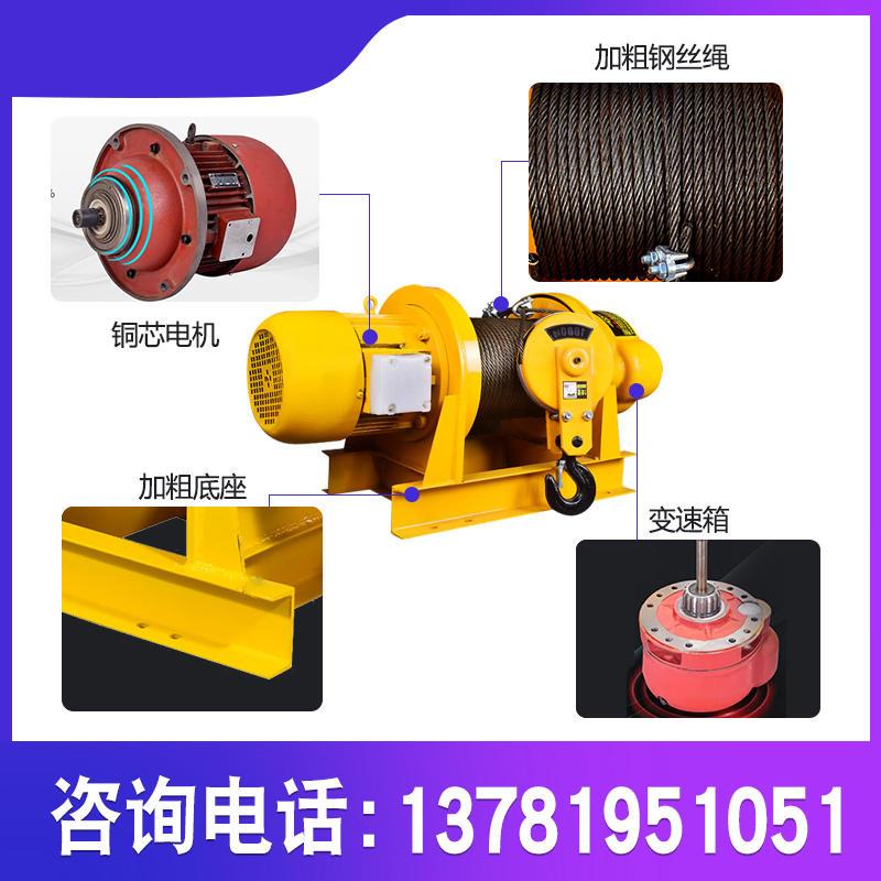 极速卷扬机1t/2t/3t/5吨重型防爆建筑G货梯起重机 380v电动吊车提
