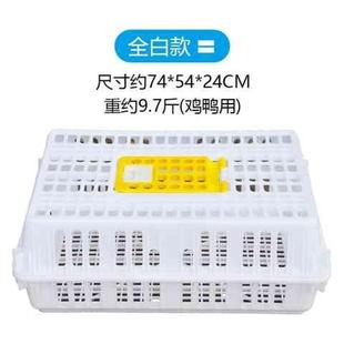 极速成鸡活鸡笼子肉兔笼鸡用鸽笼子筐子鸡鸭鹅运输鸡Y笼周转箱货