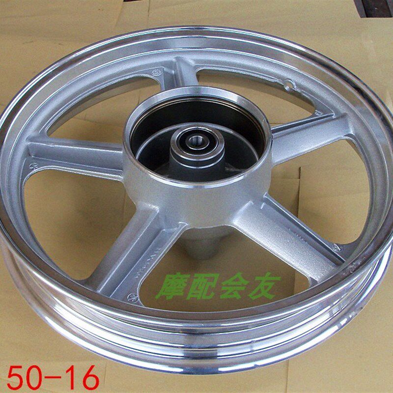 极速嘉陵摩托车CM125春兰虎CBT125/FTM125-5太子后前钢圈轮毂铝轮