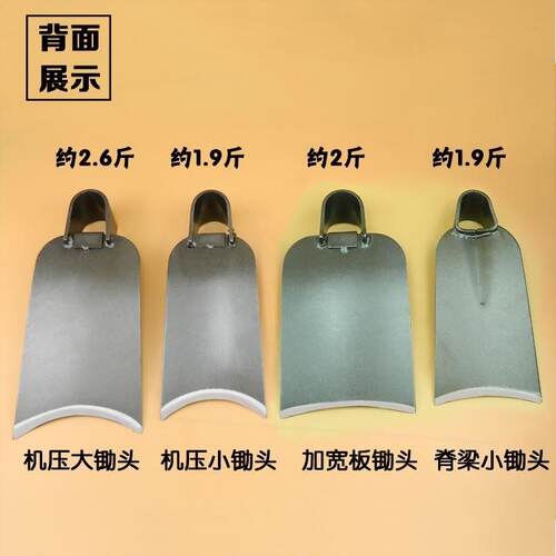 极速农用种菜户外开山全q钢锄头挖笋大小锄头园艺除草翻地松土锻