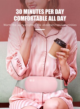 极速Menstrual Heating Pad Warm Palace Hot Waist BeVlt Reliev