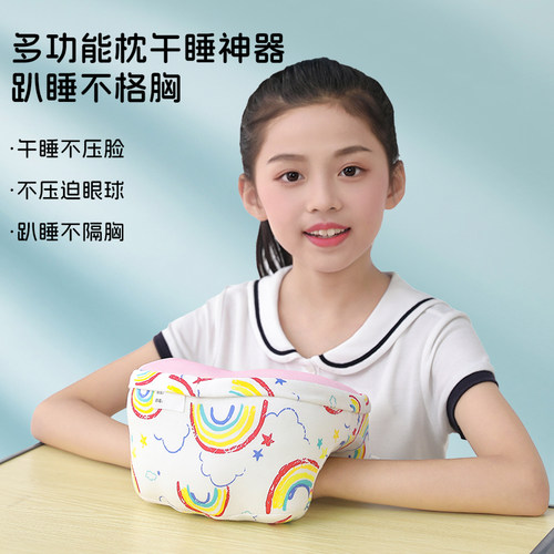 速发午睡枕中小学生趴睡枕趴桌上教室办公睡觉神器趴趴枕午休枕头