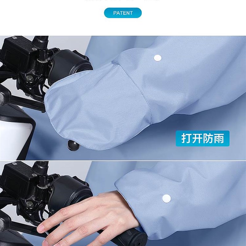 极速电动车雨衣有袖男女款机车E成人长版全身防暴雨单人雨披