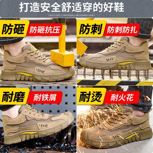夏季 男新款 透气防臭轻便耐磨绝缘安全防砸防刺穿工地 劳保c鞋 新品