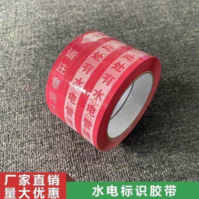 极速装修地面保护膜专用s布基胶带地毯装修地板胶带防水布基胶带,包装,包装胶带,淘宝优惠券,粉丝福利购,淘宝优惠卷