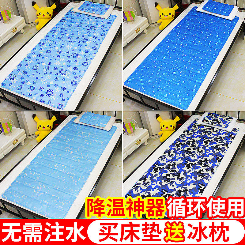 极速凝胶冰垫床垫坐垫冰沙床垫冰枕头学生宿M舍单人免注水制冷降