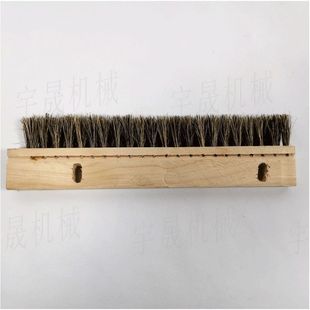 极速180型磨面机毛刷O小麦磨粉机刷子