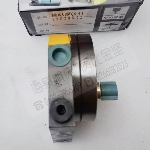 新品沈阳中捷摇臂钻床油泵Z3040 Z3050*16N操纵泵变速泵44泵齿轮
