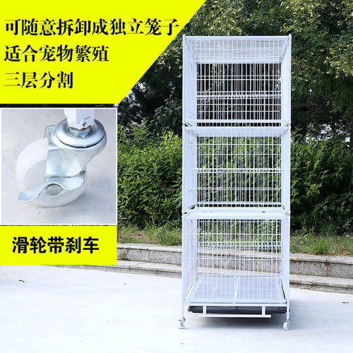 新品猫笼三层厂家直销繁殖宠物繁殖F笼子鸽子笼代发独立站速卖通