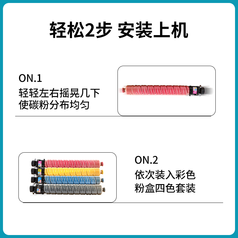 极速适用a理光MPC6003粉盒c4503sp碳粉Aficio C4504 C5503 C5504