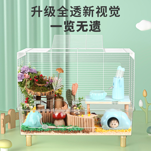 极速布卡星62星宿仓鼠笼子超大别墅60基础Q笼亚克力透明金丝熊