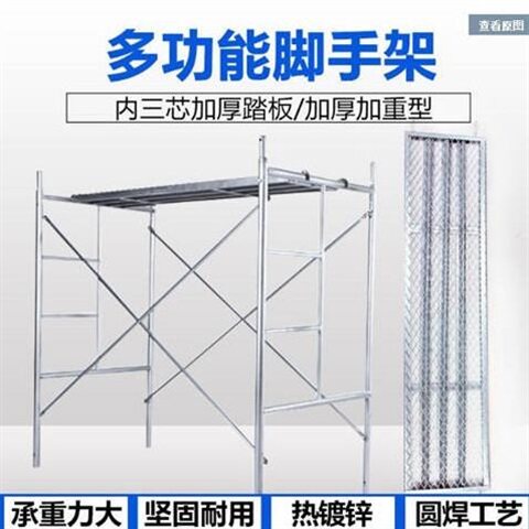 极速配件推车升级不锈钢脚手架货架厂家直销O工程脚手架方管脚行