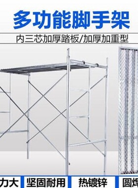 极速配件推车升级不锈钢脚手架货架厂家直销O工程脚手架方管脚行