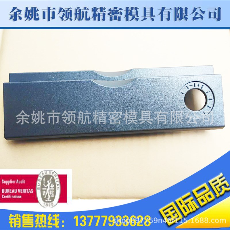 极速热流道e模具智能汽车配件模具塑料模具缝纫机外壳日用模具