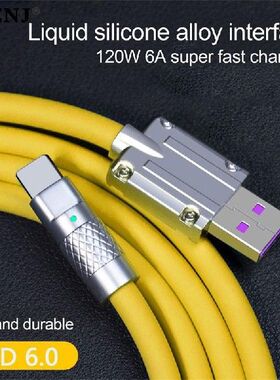 极速new120W 6A Super Fast Charge Type-C Liquid SilicXone Cab