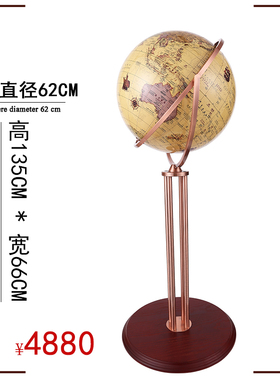 极速鑫鑫42cm大号高清万向复古地球仪书房客厅Q落地摆件装饰工艺