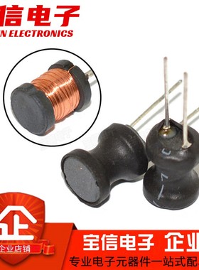 极速直插0810工字型电感8*10mm 1UxH/2.2/3.3/4.7/10/15/22/33/47