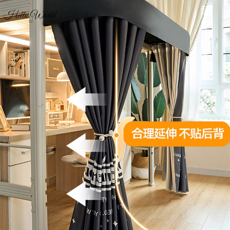 极速上床下桌遮光帘u型轨道x床帘全遮光大学宿舍桌子遮挡帘桌帘高