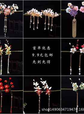 极速Classic side clip Hsan suit accessories super immortal a