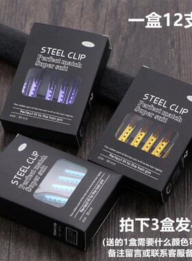 新品美发专用鸭嘴夹手推波纹w夹子无痕分区彩色定型夹造型不锈钢