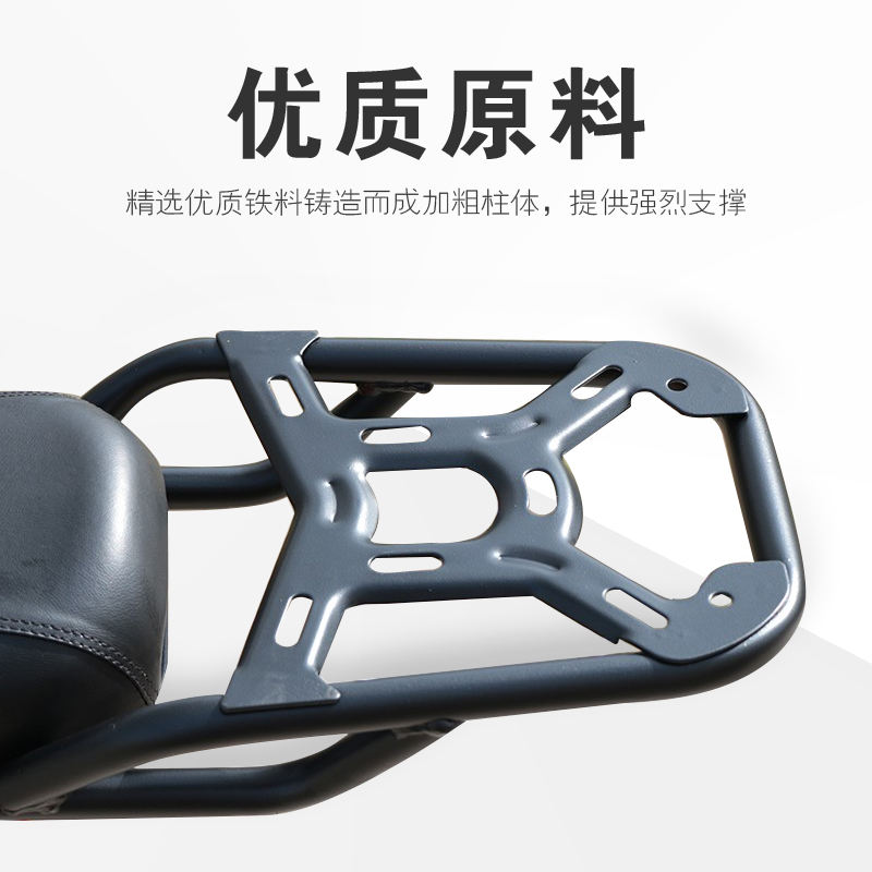 极速九号B110P延长货架尾箱大号电动车B90J加长尾架后备箱B30CB60