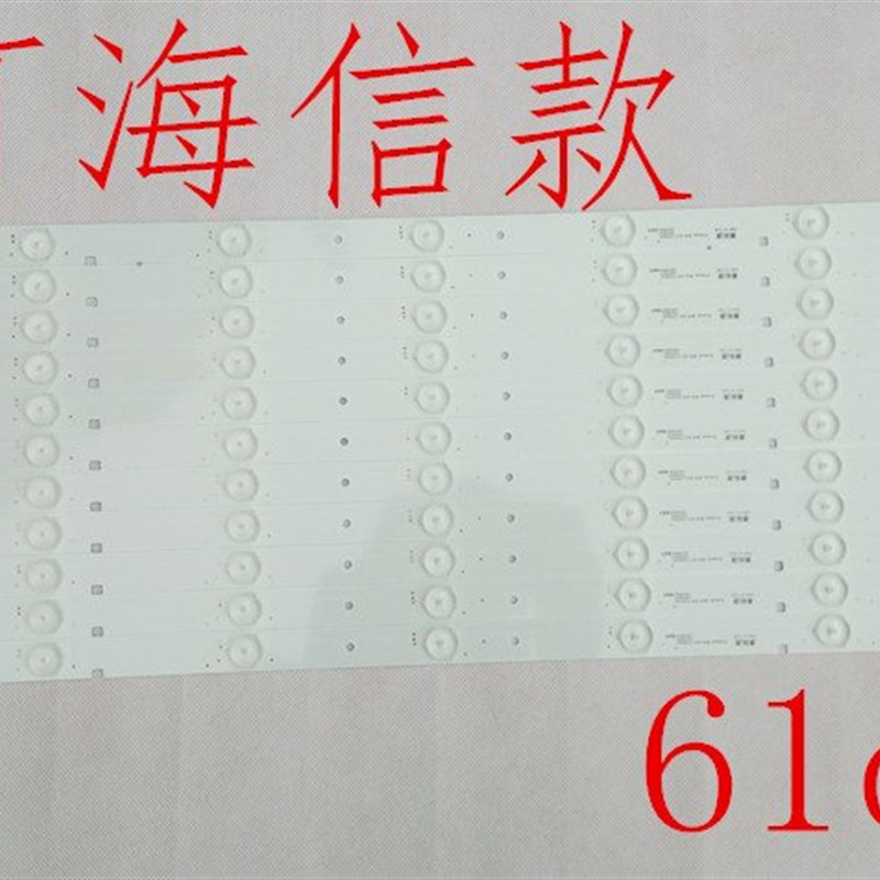 极速液晶3v灯信LD7a灯条电视。寸海通E5用灯灯珠背光灯条.灯管32