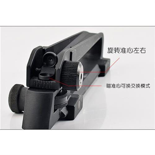 极速新款尼龙提拔吃鸡通用锦明w8代9代司马骏M4上下左右调节瞄准