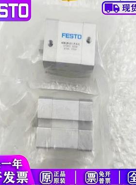 极速原装费斯托气缸ADN-20-10-1-P-A-Q 57365J1 ADVU-20-20-P-A 1