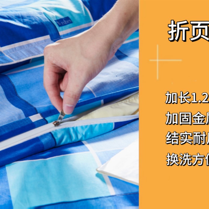 极速宿舍单人被子j褥子枕头三件套 大学全套被褥套装 学生牀单牀