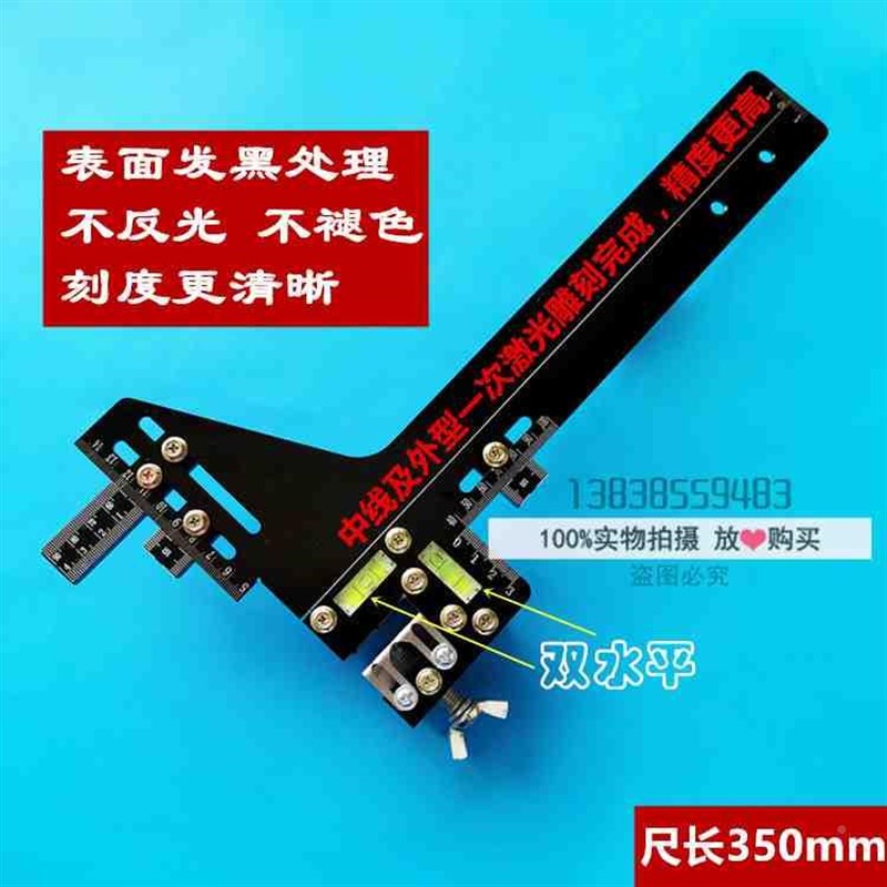 极速议价电梯单线校轨n尺 导轨校导尺 定位尺 校轨仪 找道尺 卡板