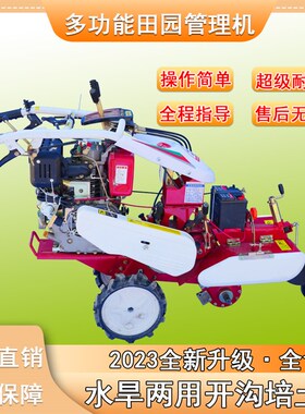 极速新款小型农用柴油开沟机果园葱深F沟挖沟培土草莓起垄神器小