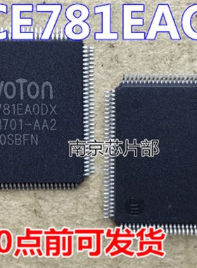 极速NPCE78e1EA0DX   NPCE781EAODX   NPCE985GB1DX NPCE985G81DX