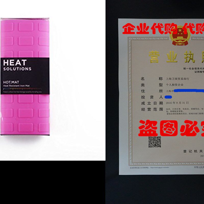 极速Heat Resistant Fzlat Iron Mat (Pink)