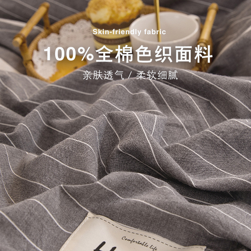 极速A类学生宿舍床上用品床笠款全套纯棉三件式S水洗棉床单大学床