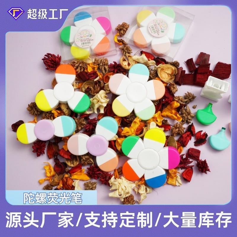 极速2023新款指尖陀螺萤光笔中小学G生用记号笔彩色粗划重点背书