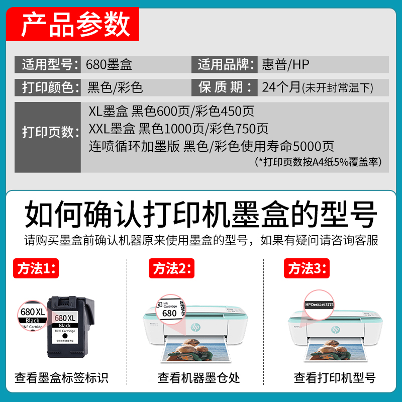 适用惠普HPc5000墨盒 大容量hp deskjet 5000打印机墨水盒  黑色