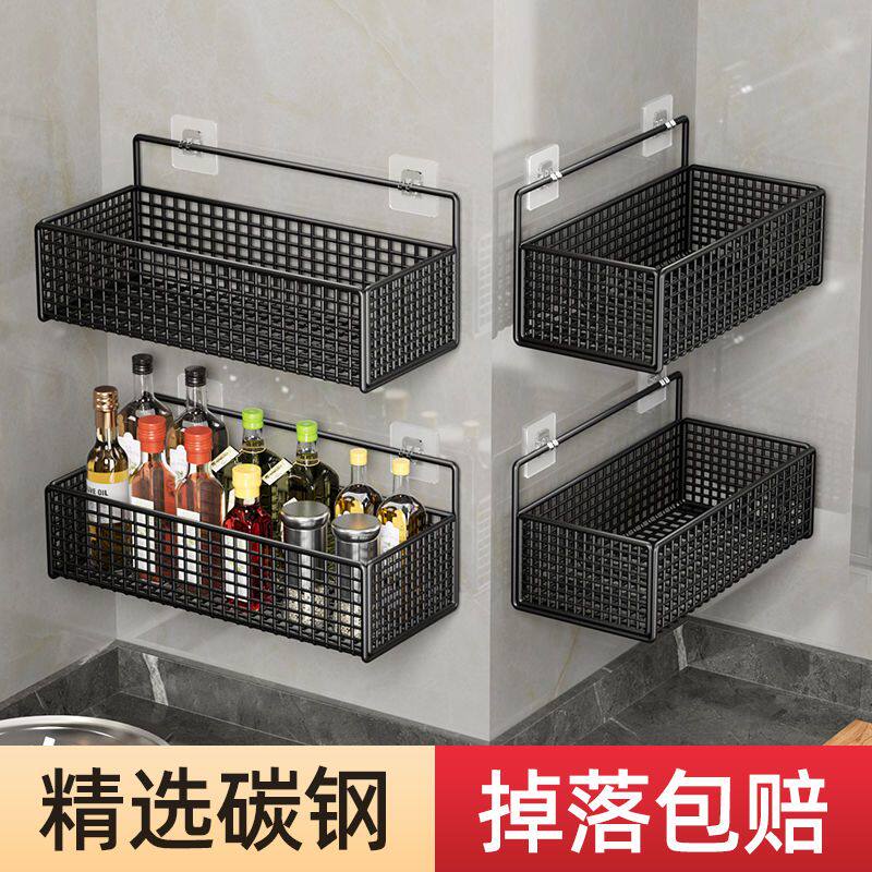 厨房置物架免打孔壁挂式墙上铁架子卫生间浴室厕所洗漱台收纳神器