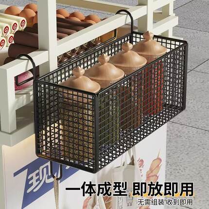 夜市地摊小吃车摆摊车侧边挂篮架食品放置悬挂铁艺甜点点心展示架