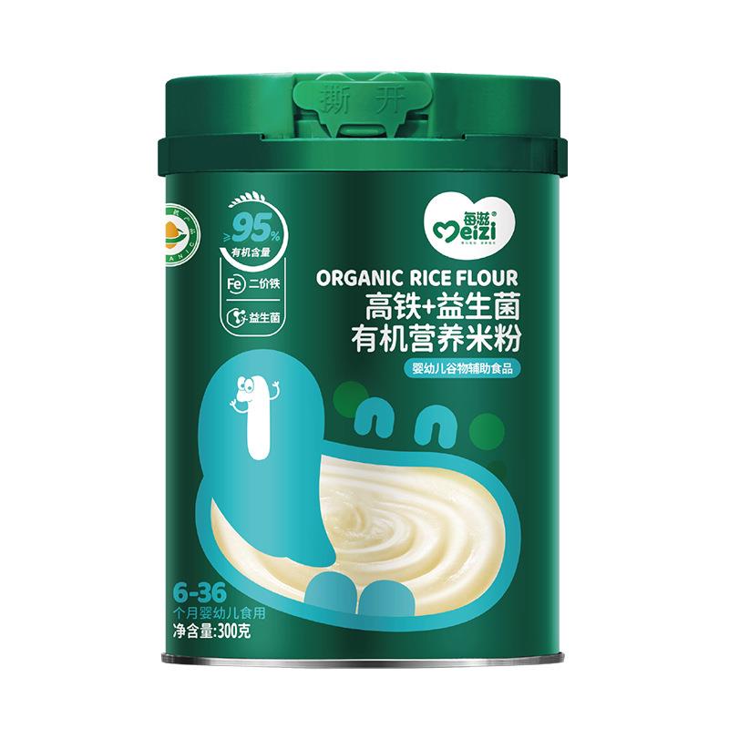 婴幼儿米粉1段宝宝辅食2段营养儿童大米乳婴儿高铁锌钙米糊6-36月