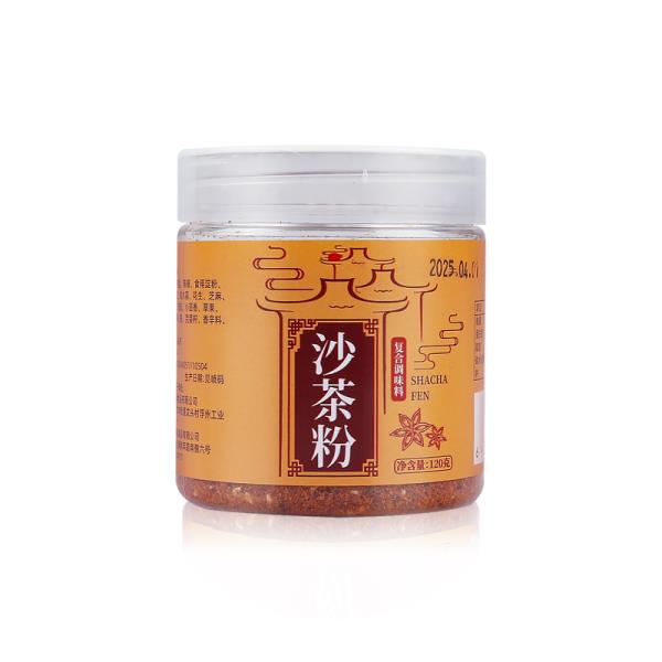 潮汕正宗茶底粉家沙商用沙包茶酱锅料特产拌面牛肉小装