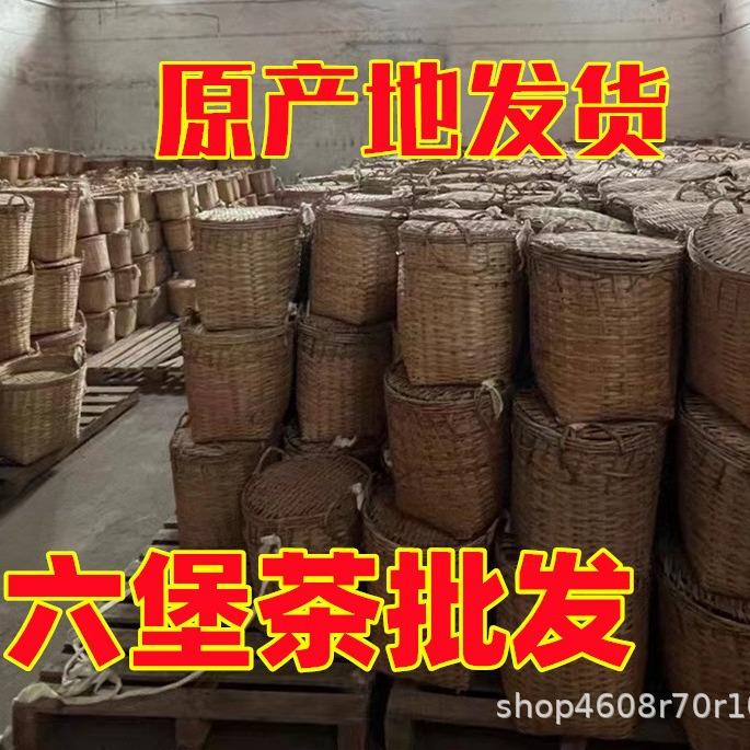 陈年六堡茶十年陈广西黑茶 老茶 六堡茶 六堡茶