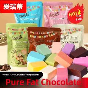 千言万语巧克力砖纯可可脂替代品烘焙红蛋糕装饰釉专用配料