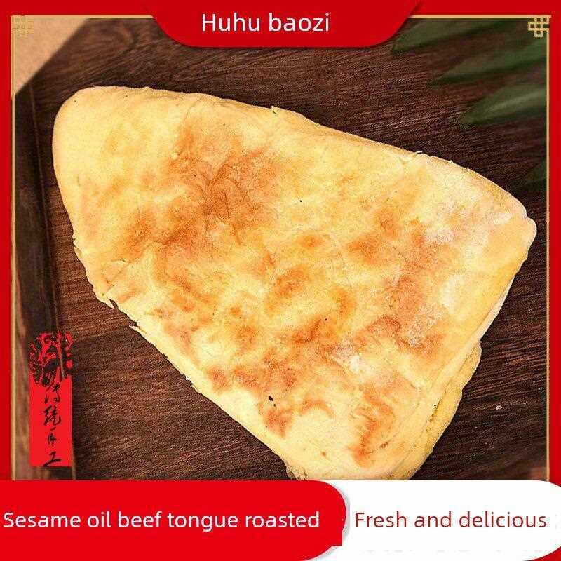 内蒙古可可市牛舌盐烤芝麻油手工早餐宽饼，每包140g