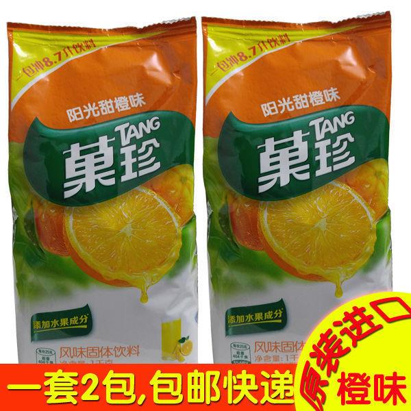 亿滋果珍粉阳光甜橙汁菓珍粉1000g橙C粉商用速溶饮料粉果味粉