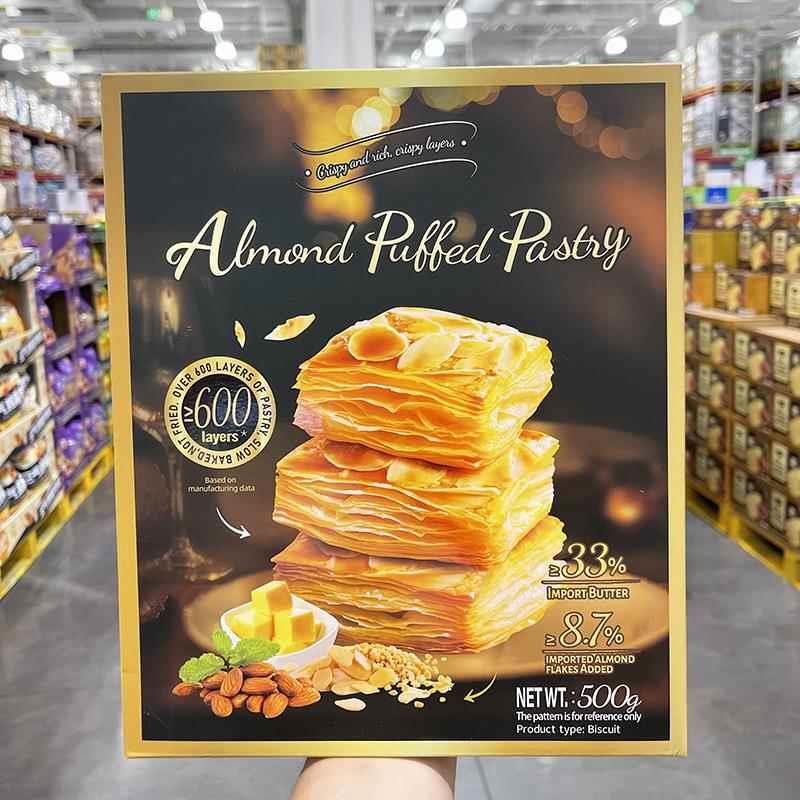 扁桃仁千酥新品afeT扁桃仁千层酥公饼干层散装分装整盒装办室零食