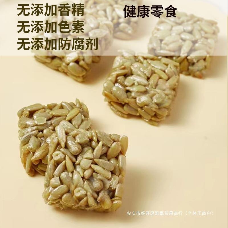 瓜子酥木糖醇糕点饼干无糖精晚上解饿馋小零食品