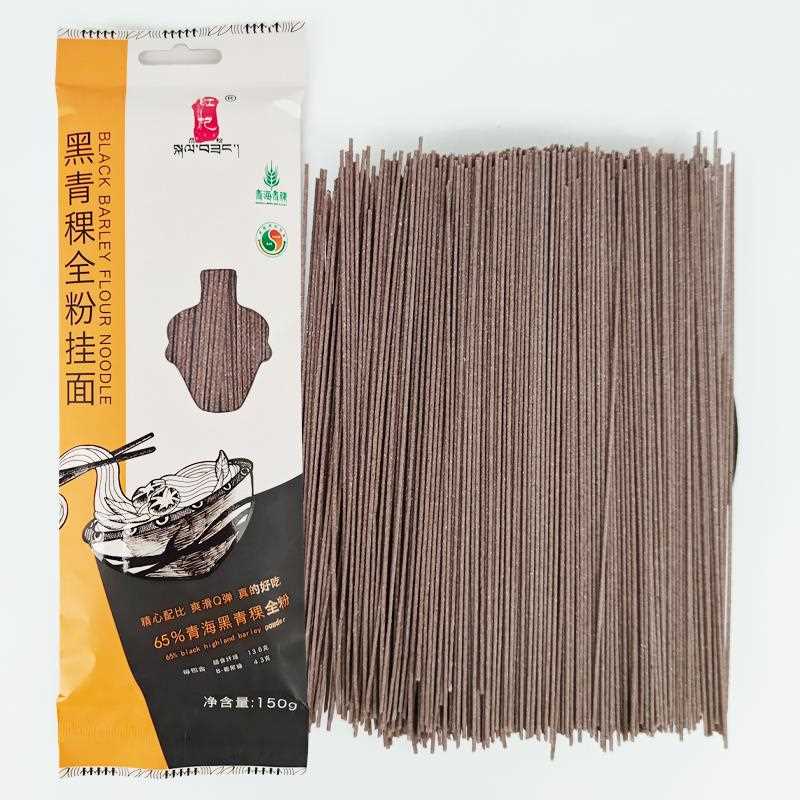 青稞黑青稞全麦面条纯粗粮杂粮低脂挂面非荞麦面苦荞挂面75%含量