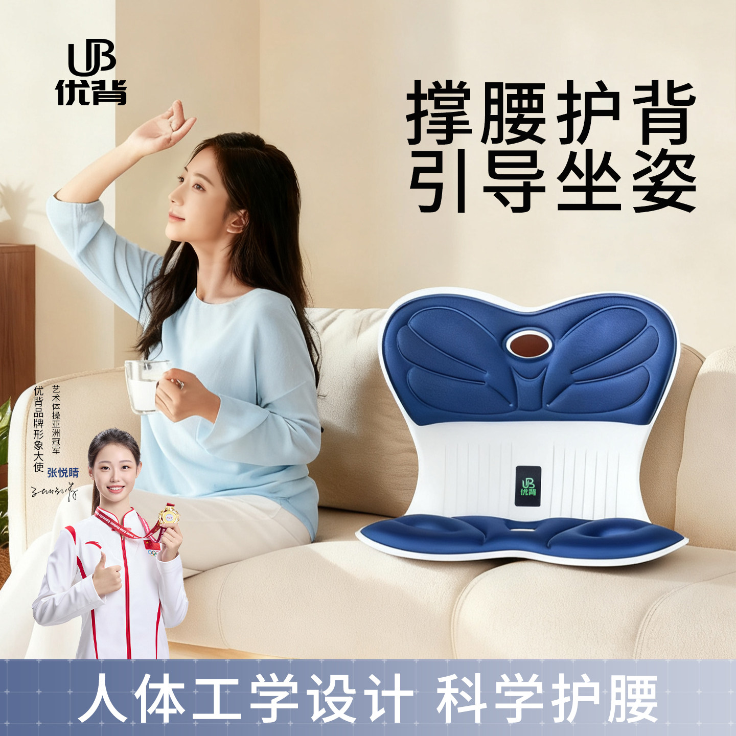 优背护腰坐垫久坐神器靠背加大加厚人体工学椅坐姿办公室腰部支撑,居家布艺,腰靠垫,淘宝优惠券,粉丝福利购,淘宝优惠卷