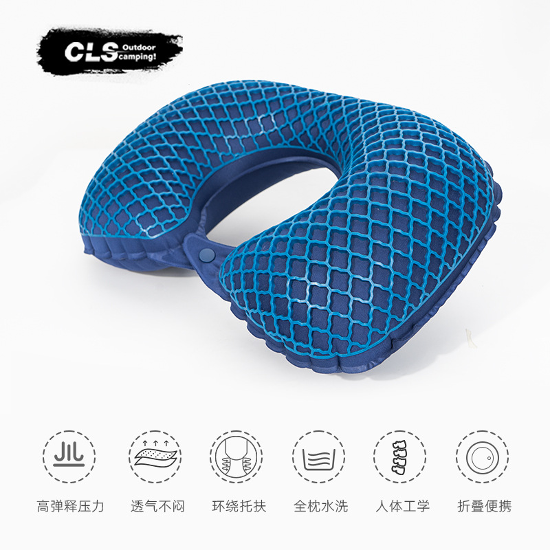CLS按压充气u型枕自驾游长途火车飞机护颈枕旅行办公室午睡枕