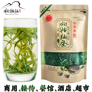 一杯春茶 2025明前绿茶江西遂川狗牯脑特级绿茶浓香耐泡高山云雾